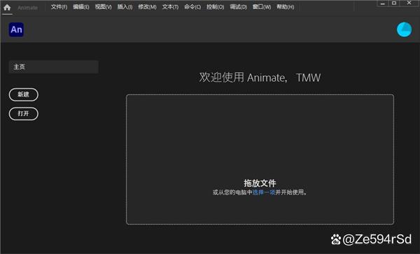 Adobe Animate 2022「An二维动画制作软件」中文直装汉化版下载_下载安装