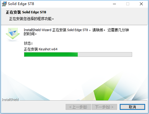 Solid Edge T8 激活版安装包下载及Solid Edge T8 安装教程_误删_04