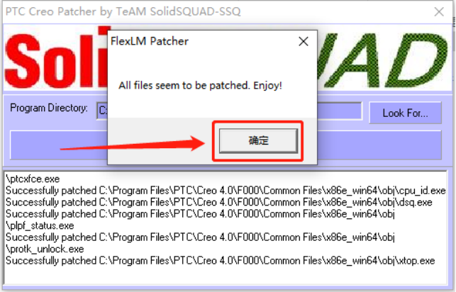 Creo Parametric 4.0 中文激活版安装包下载及Creo Parametric 4.0 图文安装教程_压缩包_32