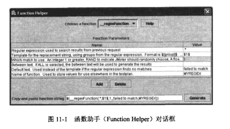 软件测试 | JMeter怎样引用函数和变量_采样器