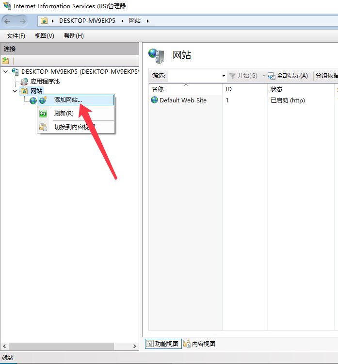 如何在Windows搭建WebDAV服务，并公网可访问_web_04