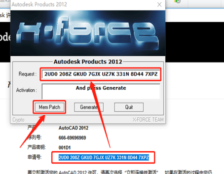 Autodesk AutoCAD 2012 中文版安装包下载及 AutoCAD 2012 图文安装教程​_CAD_17