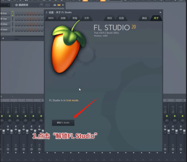 FL Studio 2023最新发布的21版本新功能介绍/主题包/下载安装激活教程使用指南_FL Studio 21_25