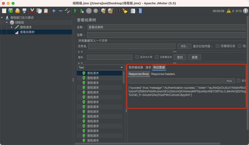 提升测试团队效率的 JMeter 接口自动化测试方法_测试计划_16