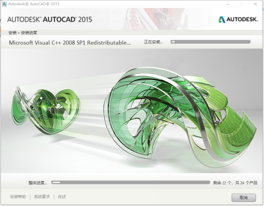 Autodesk AutoCAD 2015中文版安装包下载及 AutoCAD 2015 图文安装教程​_激活码_13