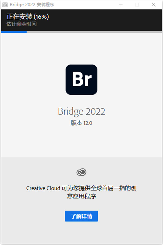 br图片处理软件 Br软件全版本下载 软件推荐_工作流程_09