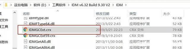 地表最强下载软件IDM 6.41下载神器，真的下载神速吗_IDM_10