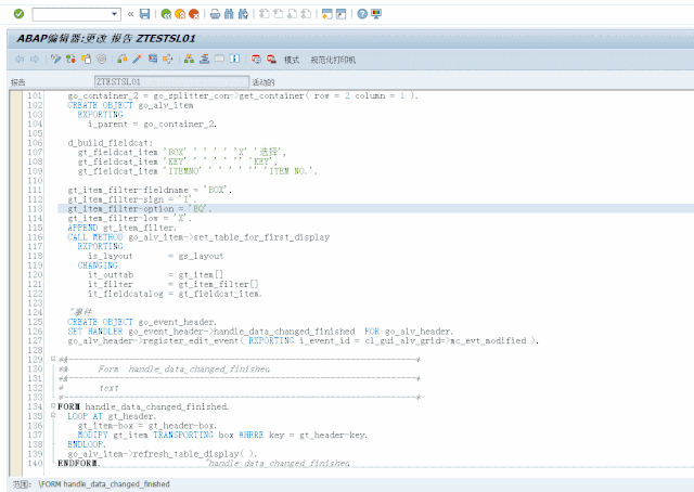 Solution:OO-ALV 在同一个屏幕中编辑抬头与行项目_程序结构