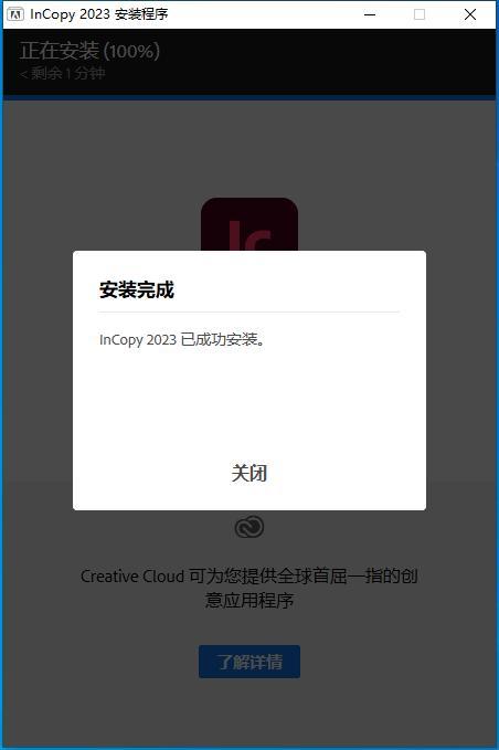 Adobe InCopy 2020中文版下载(附教程) 官方版特色_Adobe_06