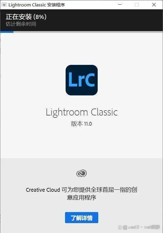 lr电脑版软件下载-Lightroom中文版下载 永久安装包_Classic_06