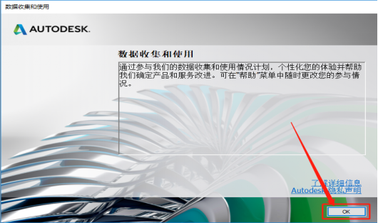 Autodesk AutoCAD2020 中文版安装包下载及AutoCAD2020图文安装教程​_序列号_13