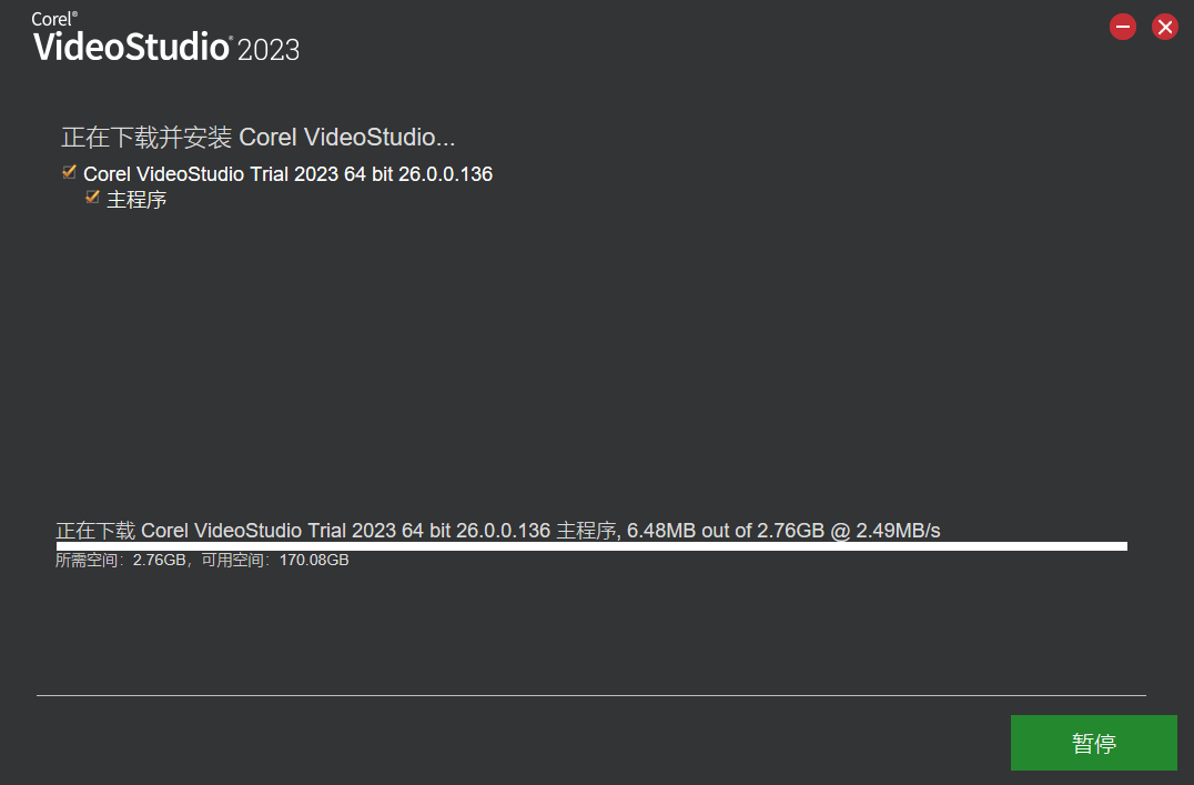 会声会影视频剪辑软件2023中文旗舰版免费下载及使用教程 _滤镜_05