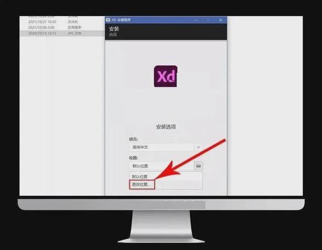 XD2022软件下载 XD2022最新中文版下载 官方版特色_Adobe_06