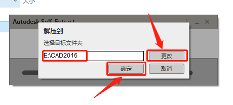 Autodesk AutoCAD 2016中文版安装包下载及 AutoCAD 图文安装教程​_激活码_06