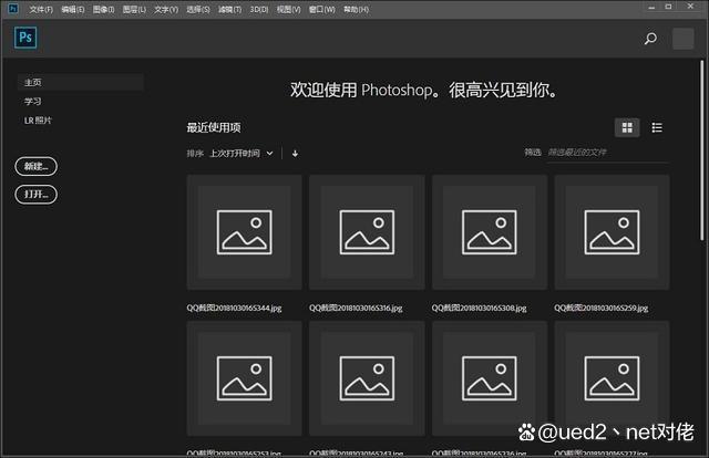 Adobe Photoshop官方软件Photoshop 2022正式版下载 系列软件_软件安装_02