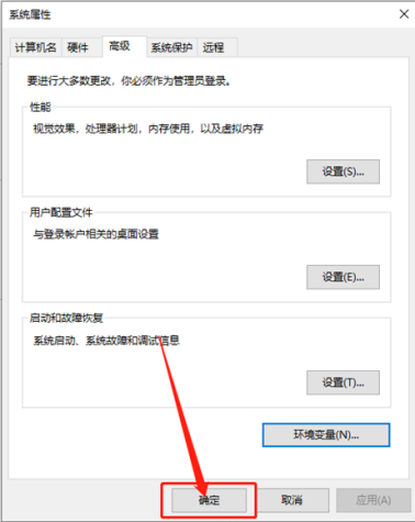 Creo Parametric 5.0 中文激活版安装包下载及Creo Parametric 5.0 图文安装教程_安装包_18