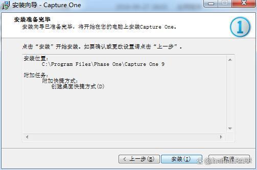 图像处理和编辑软件Capture One下载安装激活图文教程 办公软件_工具栏_07