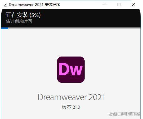Adobe Dreamweaver 2020安装版下载_DW中文安装版 办公软件_Web_09