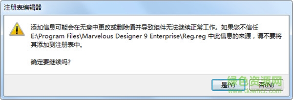 高级服装设计软件 Marvelous中文版下载安装教程 软件推荐_3d_02