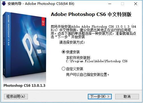 photoshop哪个版本最好用？PS电脑版下载安装 软件大全_Adobe_02