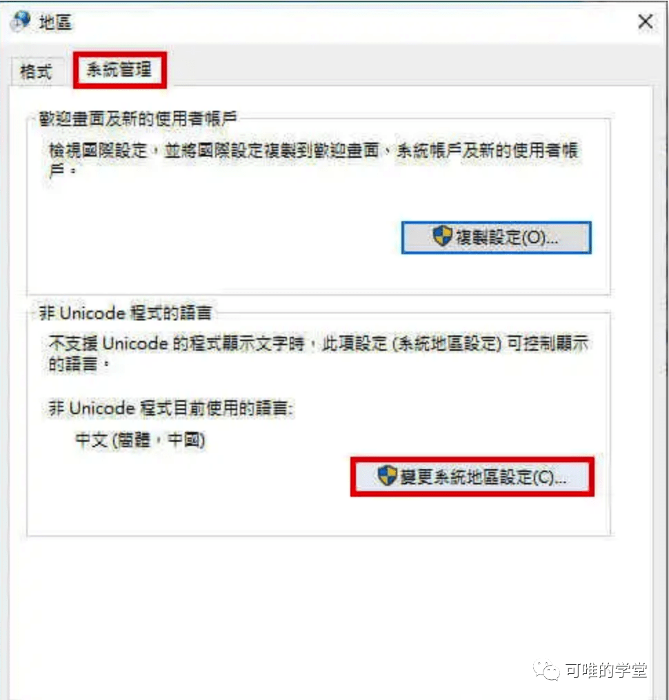 Adobe After Effects安装详细教程_AE2023_08