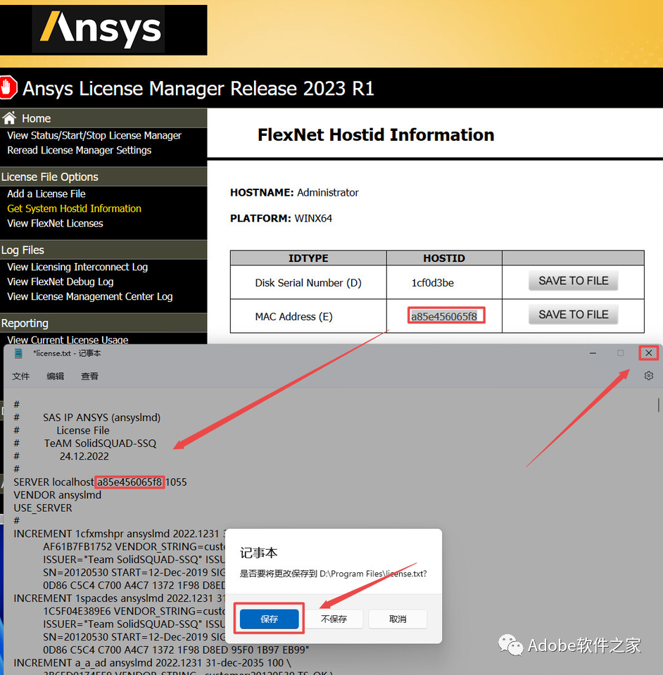 ANSYS 2023 R1 软件安装教程ANSYS2023R1软件安装包下载_安装包_19