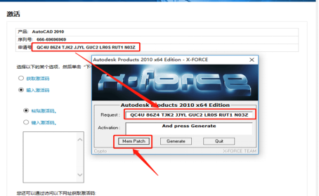 Autodesk AutoCAD 2010 中文版安装包下载及 AutoCAD 2010 图文安装教程​_激活码_33
