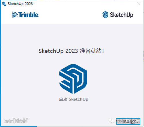 SketchUp2023软件安装包下载草图大师2023软件安装教程win_安装步骤_05