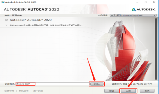 Autodesk AutoCAD2020 中文版安装包下载及AutoCAD2020图文安装教程​_序列号_10