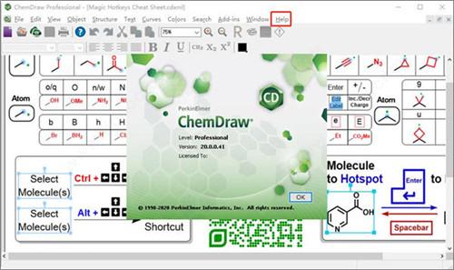 ChemDraw下载-ChemDraw官方版下载 软件大全_解决方案