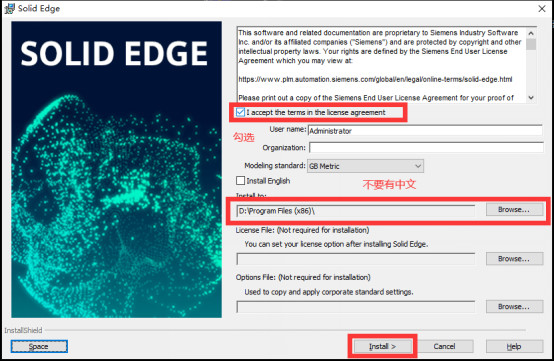 Solid Edge 2023 激活版安装下载及Solid Edge 2023 安装教程_Windows_04