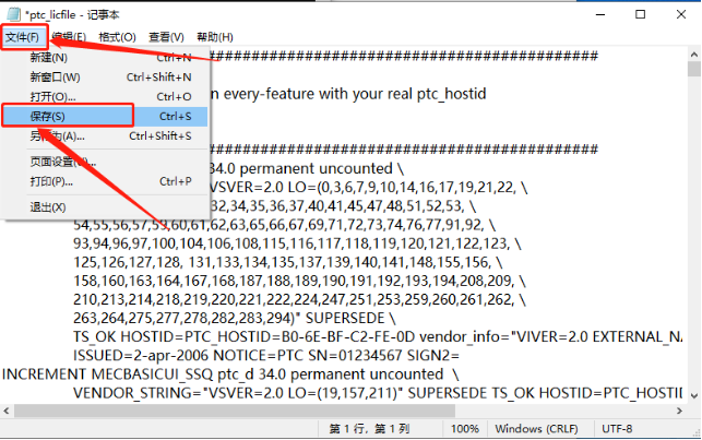 Creo Parametric 3.0 中文激活版安装包下载及Creo Parametric 3.0 图文安装教程_建模_14