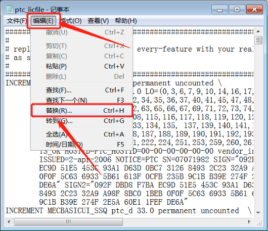 Creo Parametric 2.0 中文激活版安装包下载及Creo Parametric 2.0 图文安装教程_Creo Parametric 2.0_11