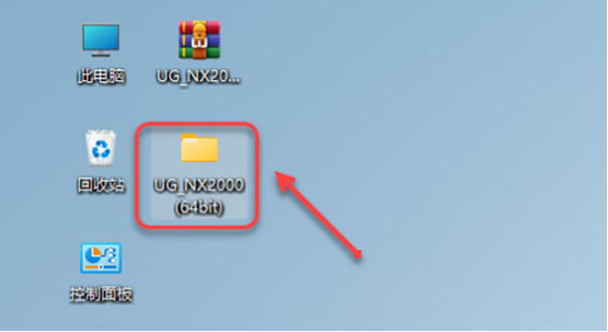 Unigraphics NX（UG NX）2000 安装包下载及（UG NX）2000 安装教程_UG_03