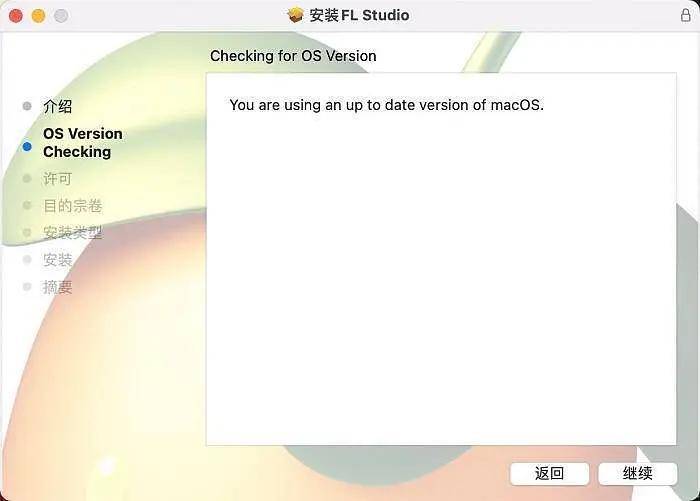 FL Studio Producer Edition v21.0.3 Build 3517官方中文免费升级终极解锁版下载_Core_09