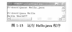 软件测试 | 编写第一个Java程序_java