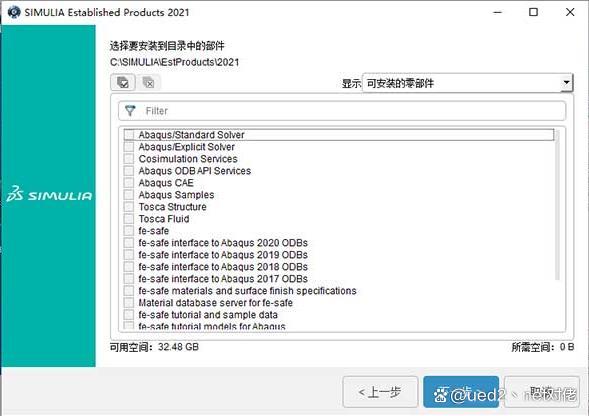 abaqus官方下载_abaqus最新版v6.14.3下载 中文版介绍_有限元分析_09