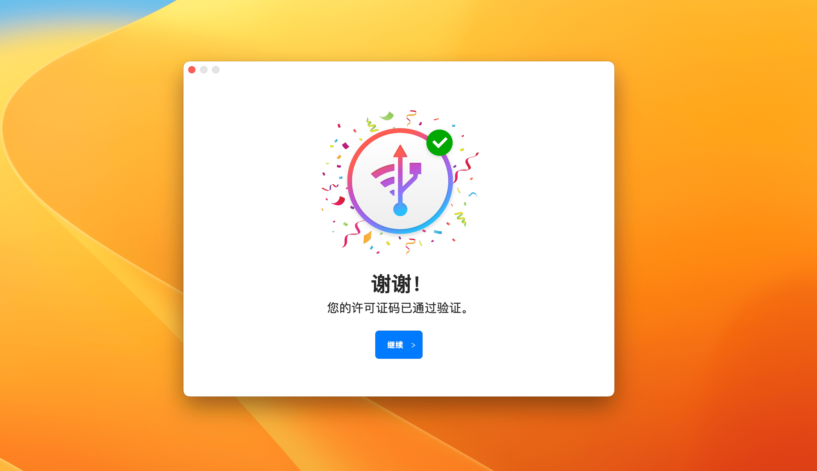 iOS 设备管理软件imazing 2.16.9官网中文版免费下载，为什么要用imazing备份 _iOS_03