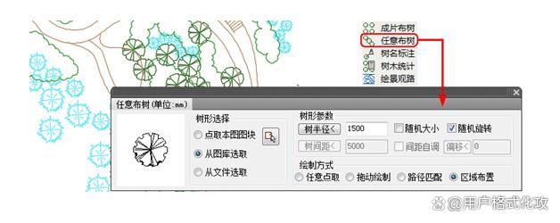 天正建筑cad下载-天正建筑cad下载2021 软件大全_自定义对象_06