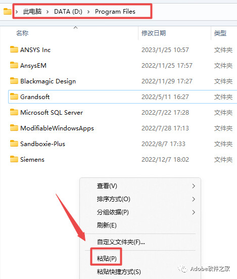 ANSYS 2023 R1 软件安装教程ANSYS2023R1软件安装包下载_安装包_14