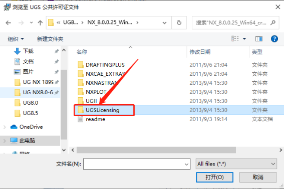 Unigraphics NX（UG NX）8.0 激活版安装包下载及（UG NX）8.0 安装教程_计算机名_28