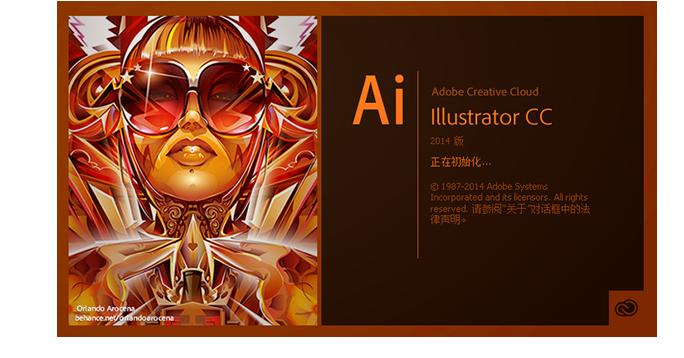 Ai 2020下载-Adobe Illustrator CC 2020官方版下载 系列软件_用户界面