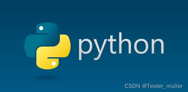 软件测试|Python基础之模块导入和使用_python