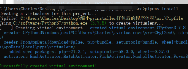 python 使用 `pyinstaller` 打包模块命令打包出来的exe文件太大了怎么办？_虚拟环境_12