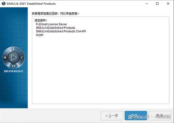 abaqus官方下载_abaqus最新版v6.14.3下载 中文版介绍_环境变量_07
