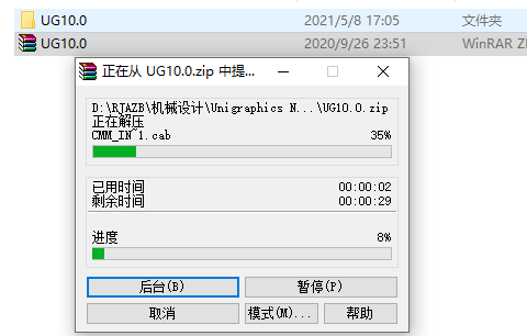 Unigraphics NX（UG NX）10.0 激活版安装包下载及（UG NX）10.0安装教程_Server_02