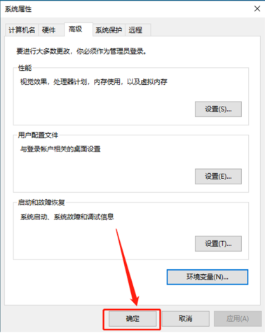 Creo Parametric 6.0 中文激活版安装包下载及Creo Parametric 6.0 图文安装教程_建模_22