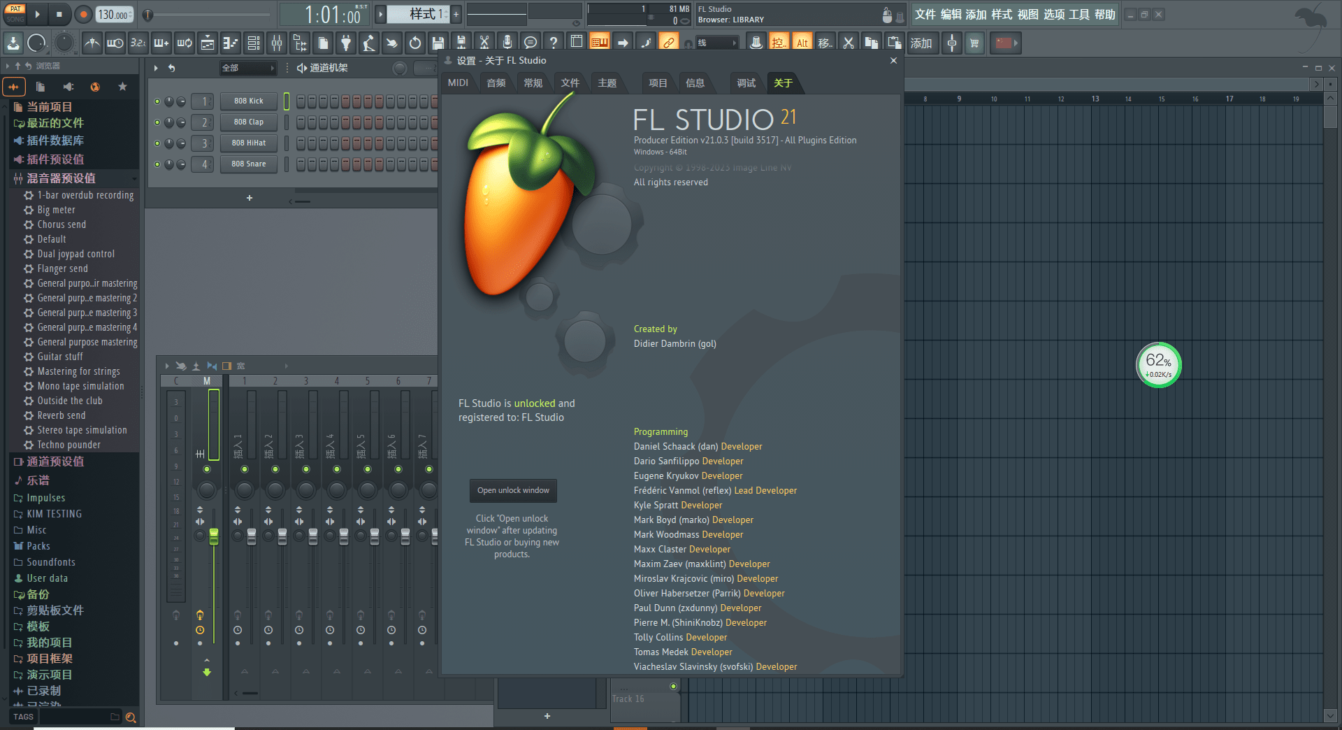 FL Studio 21.0.3 Build 3517 中文至尊完整版 [Mac/Windows]含2023Crack文件 _合成器_03