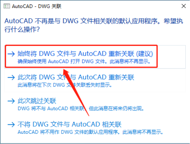 Autodesk AutoCAD 2018 中文版安装包下载及 AutoCAD 2018 图文安装教程​_激活码_15