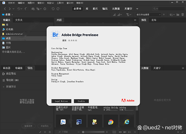 Br软件全版本下载Bridge中文版下载 安装激活步骤_Adobe_02